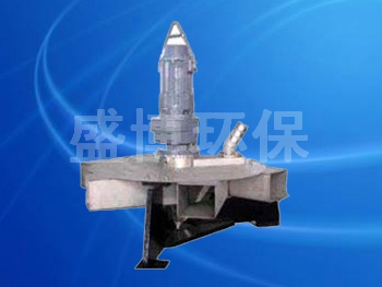 深水曝氣攪拌兩用機(jī)